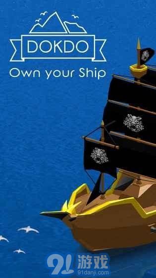 DOKDO苹果版v1.6截图3