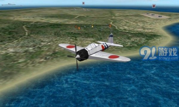 太平洋航空兵安卓版v2.8.3截图3