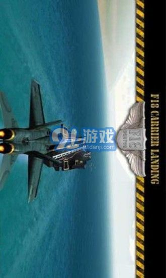 F18模拟起降v1.7截图4