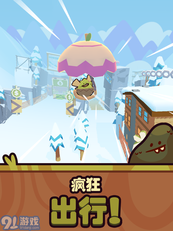 Farm Punksv1.7截图1