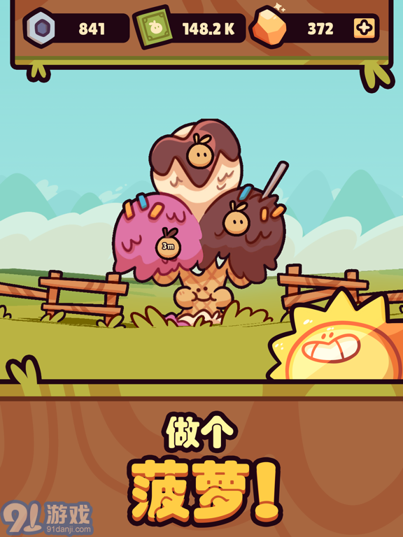 Farm Punksv1.7截图2