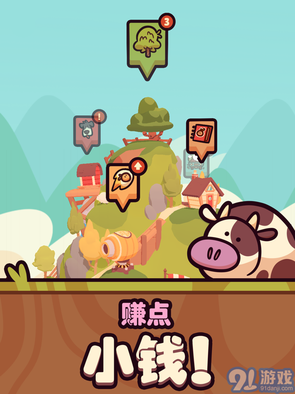 Farm Punksv1.7截图4