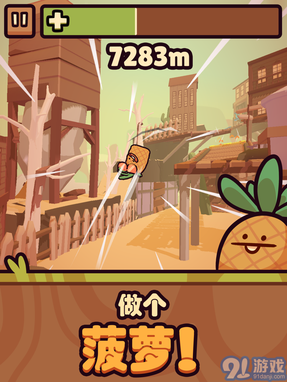 Farm Punksv1.7截图5