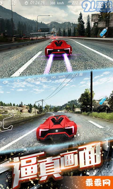 3D飞速狂飙-无尽漂移v1.0.20截图2