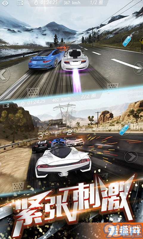 3D飞速狂飙-无尽漂移v1.0.20截图4