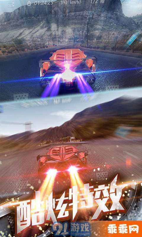 3D飞速狂飙-无尽漂移v1.0.20截图5