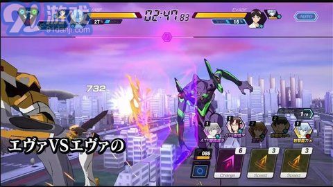 EVA Battlefields(新世纪福音战士:战斗领域)v1.1.37截图2