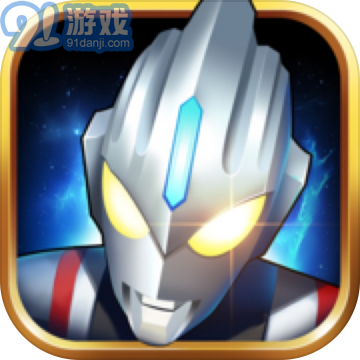 奥特曼之格斗超人v1.0.6