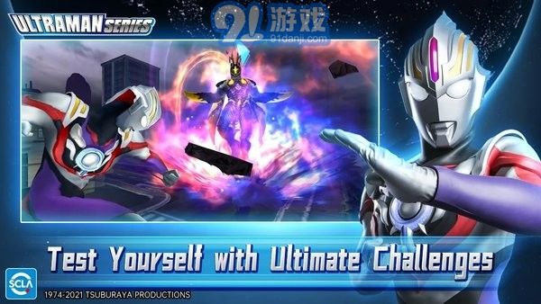 奥特曼格斗v9.8.10截图1