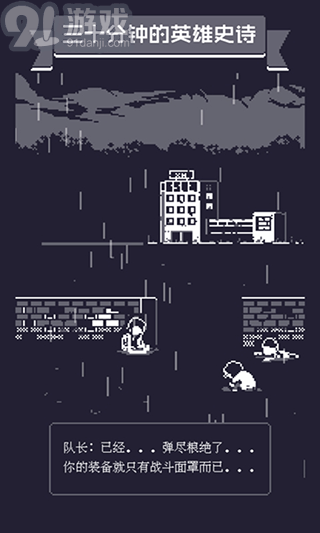 19号小队v1.4v1.7截图1