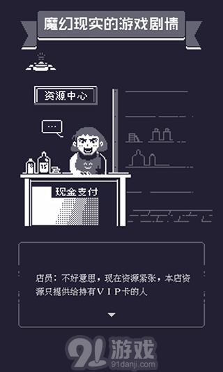 19号小队v1.4v1.7截图2