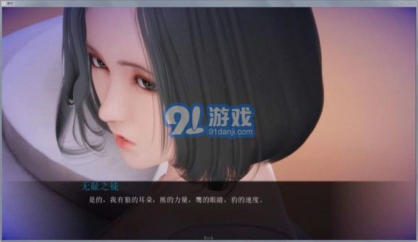 姐姐破产了v5.0.8截图1