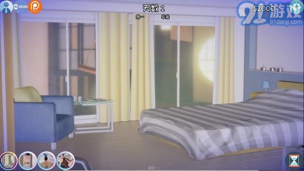 姐姐破产了v5.0.8截图2