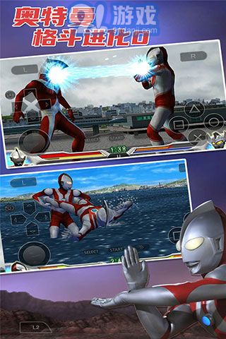 奥特曼格斗进化0免费版v3.2截图3
