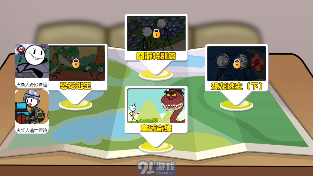 火柴人大战怪兽v1.1.11截图3