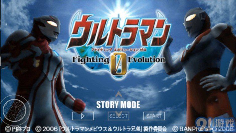 奥特曼格斗进化0全人物解锁v1.2.2.4截图2