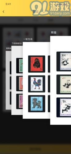 金猴识宝APPv1.6截图2