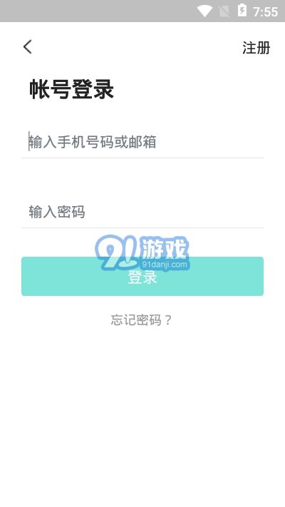 Elfinbook易飞v3.9.7截图1