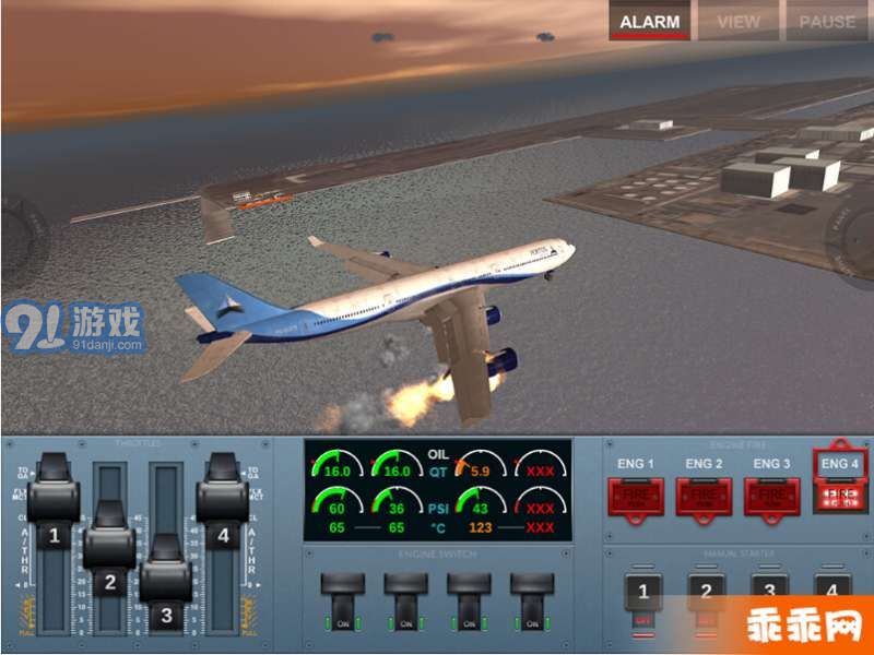 极限着陆直装版v1.11截图2