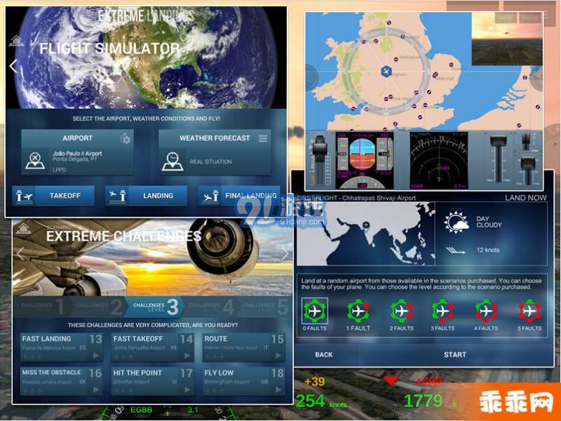 极限着陆直装版v1.11截图4