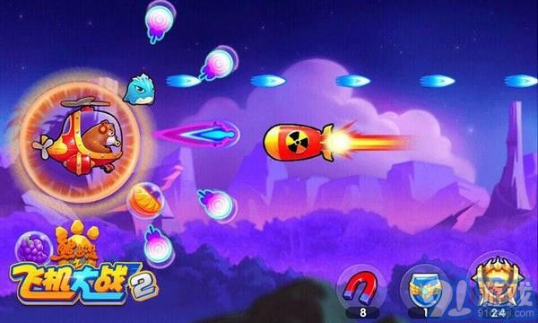 熊出没之飞机大战2v1.7截图2