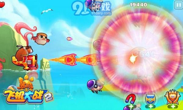 熊出没之飞机大战2v1.7截图4
