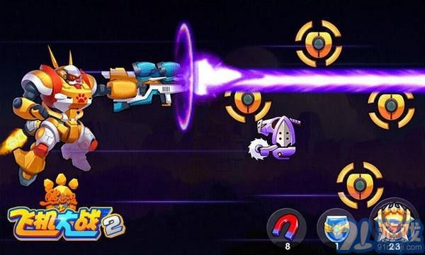 熊出没之飞机大战2v1.7截图5