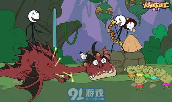 火柴人大逃亡第四季白雪减肥记v1.5截图1