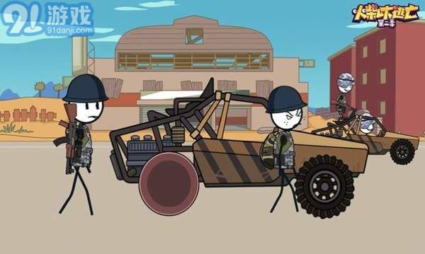 火柴人大逃亡第四季白雪减肥记v1.5截图3