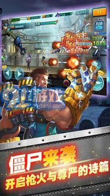 CF枪战僵尸v1.7截图1