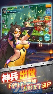 CF枪战僵尸v1.7截图2