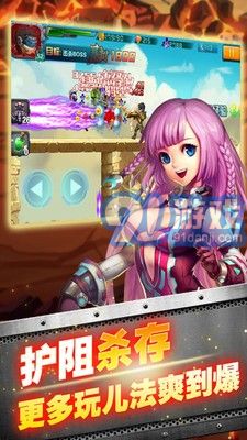 CF枪战僵尸v1.7截图5