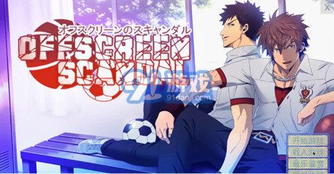 blackmonkey篮球（Bacchikoi Ex）v1.12截图2