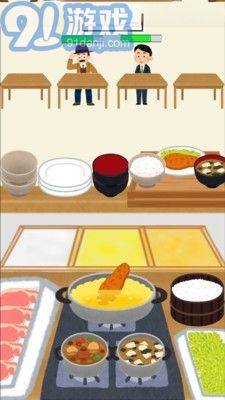 猪排大厨v1.0.6截图4