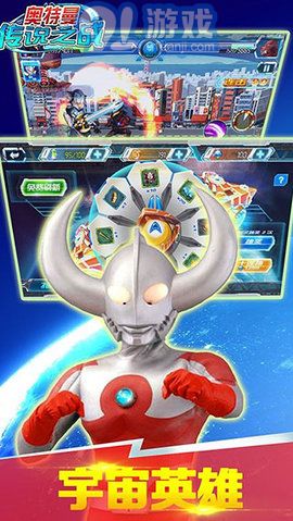 奥特曼机甲王无限充值版v2.1.11截图2