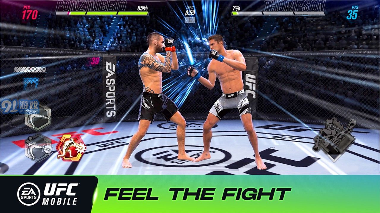 EA运动UFCv2.22截图1