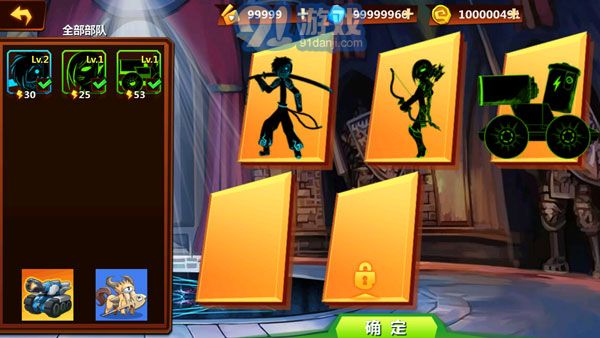 火柴人冲突v1.4.43截图2