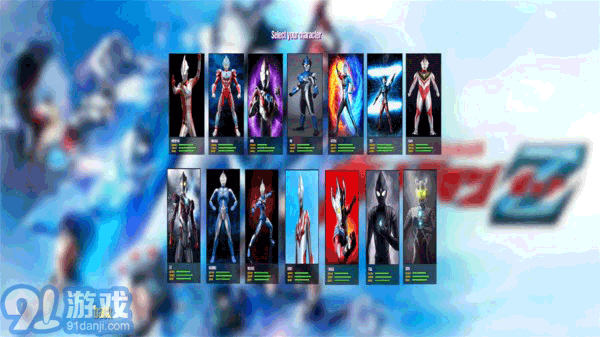 奥特曼格斗进化4中文版v1.1v1.4截图3