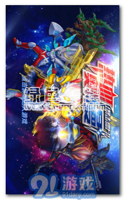 热血奥特曼暴击僵尸手机版内购vV1.1.9截图1