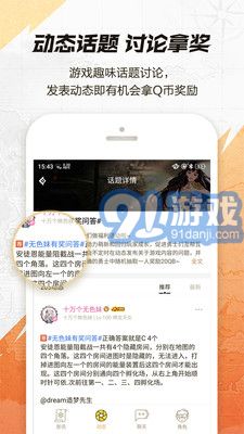 dnf游戏助手v3.7.0.15截图4