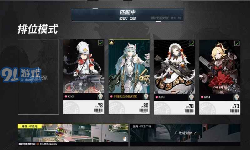 卡拉彼丘v1.14.4截图2