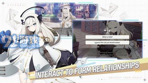 Eversoulv0.36.9截图2