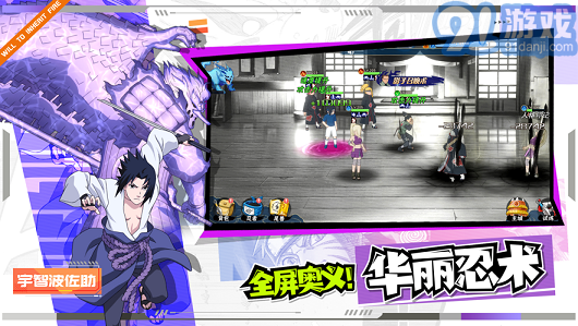 火影忍者火之意志v1.0.7截图1