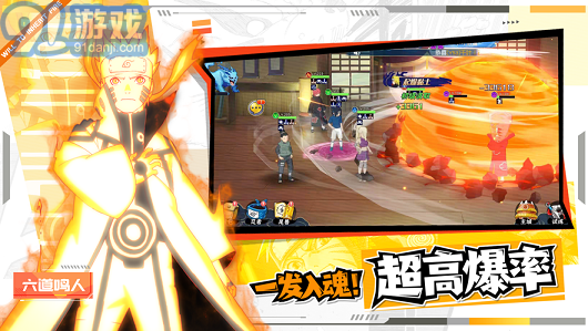 火影忍者火之意志v1.0.7截图2