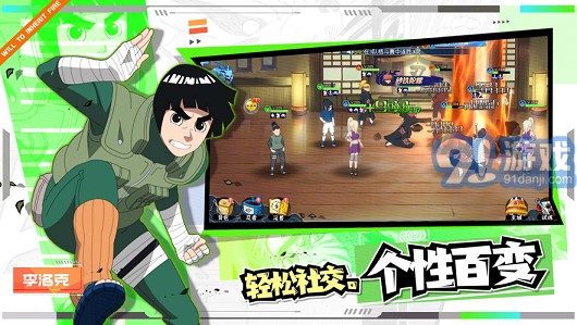 火影忍者火之意志v1.0.7截图3