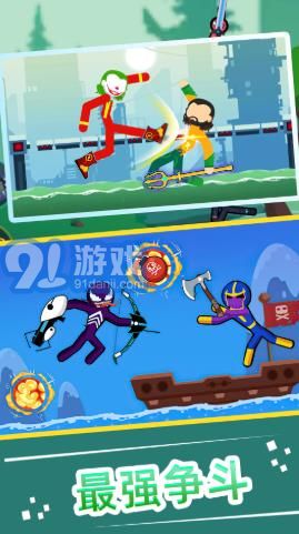 火柴人快打1v1v1.5截图1