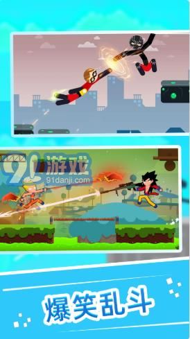 火柴人快打1v1v1.5截图3