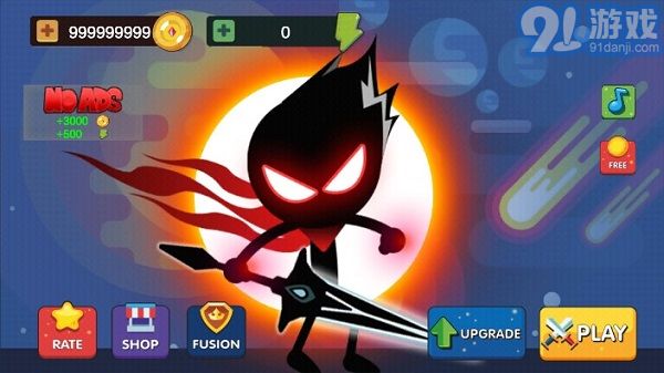 火柴人之神4v1.6.0.7截图2