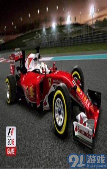 F1赛车2016v1.8截图3
