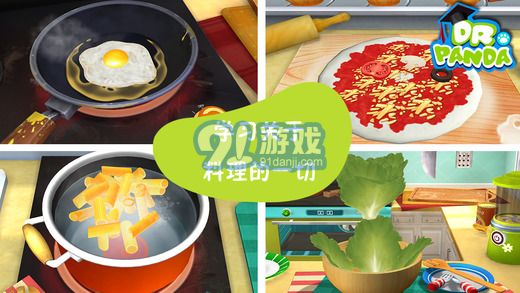 熊猫博士欢乐餐厅2v1.6截图1